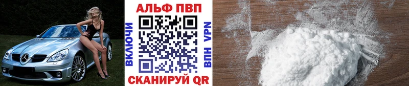 Наркота Киселёвск Alpha-PVP  Меф  Гашиш  КОКАИН 