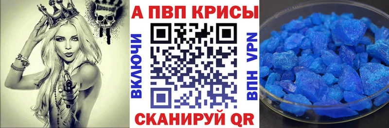 ссылка на мегу как зайти  Киселёвск  Alpha-PVP крисы CK  наркошоп 