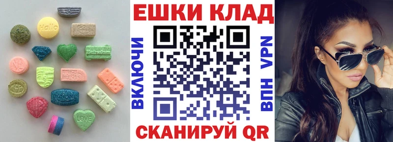 Ecstasy 280мг наркотики Киселёвск
