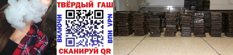 Гашиш Premium  Киселёвск 