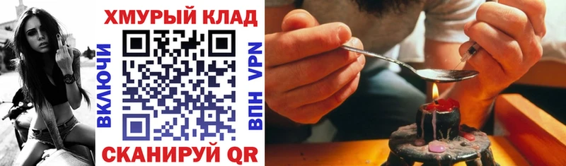 Героин афганец  blacksprut зеркало  Киселёвск  даркнет сайт 