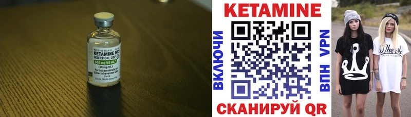 КЕТАМИН VHQ  ОМГ ОМГ ССЫЛКА  Киселёвск 