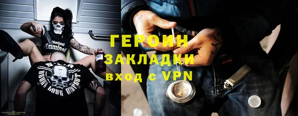 альфа пвп Кинешма