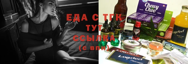 кокаин Карпинск