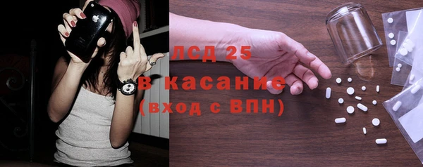 прущая мука Каменногорск