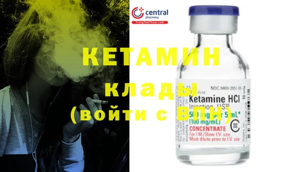 кокаин Карпинск