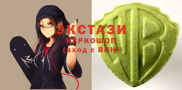 прущие грибы Касимов