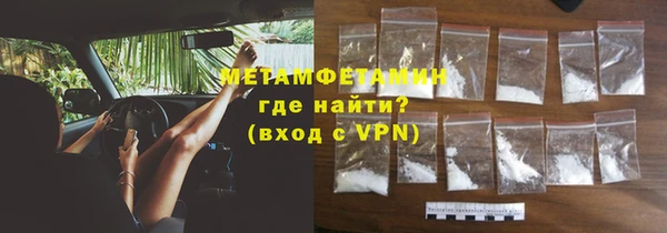 бутират Каменск-Шахтинский