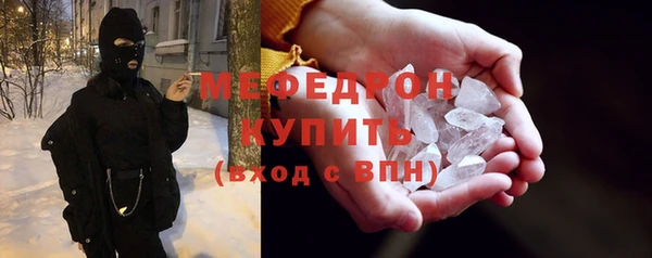 прущие грибы Касимов
