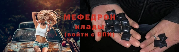 прущие грибы Касимов