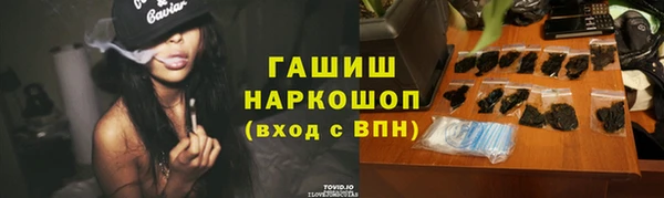 кокаин Карпинск