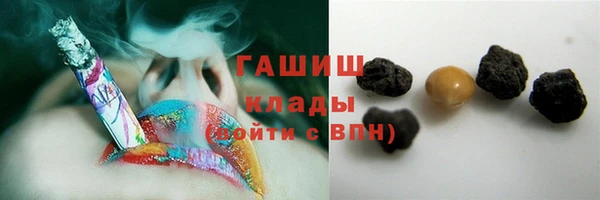 бутират Каменск-Шахтинский