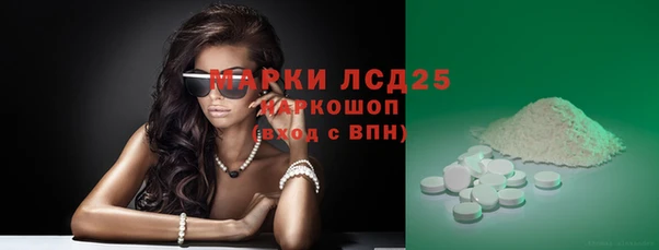 кокаин Карпинск