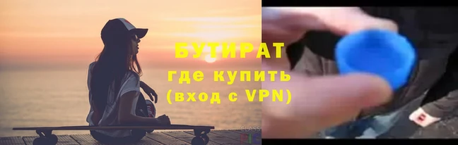 альфа пвп Кинешма