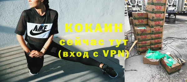 альфа пвп Кинешма