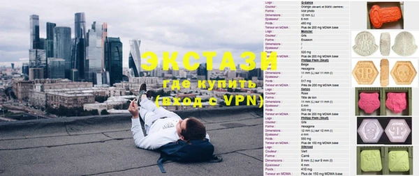 прущая мука Каменногорск