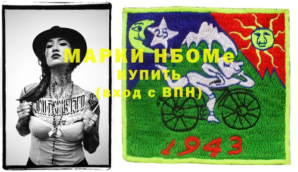 кокаин Карпинск
