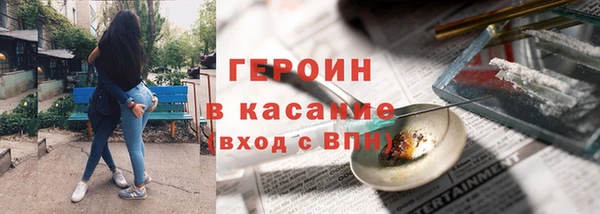 прущие грибы Касимов