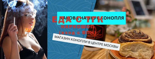 альфа пвп Кинешма