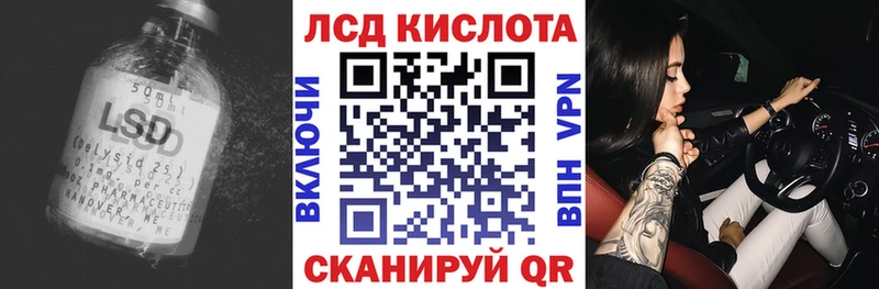 LSD-25 экстази ecstasy  цены наркотик  Киселёвск 