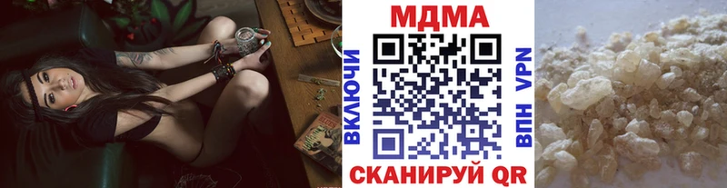 даркнет телеграм  blacksprut как войти  Киселёвск  МДМА crystal 