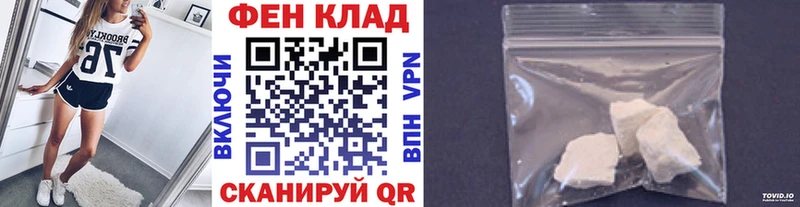 МЕТАМФЕТАМИН мет Киселёвск