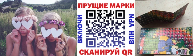 Марки NBOMe 1,8мг Киселёвск