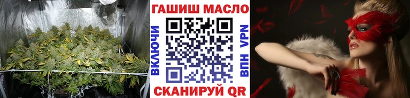 ТГК вейп с тгк  Киселёвск 